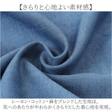 mitis ワンピース ミティス 通販 ギャザーワンピース 夏 春夏 ノースリーブ 袖なし ロング 前開き 前ボタン レディース シンプル インド綿 リゾート おしゃれ 女性 大人 かわいい