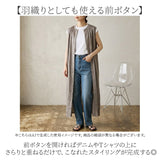 mitis ワンピース ミティス 通販 ギャザーワンピース 夏 春夏 ノースリーブ 袖なし ロング 前開き 前ボタン レディース シンプル インド綿 リゾート おしゃれ 女性 大人 かわいい