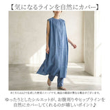 mitis ワンピース ミティス 通販 ギャザーワンピース 夏 春夏 ノースリーブ 袖なし ロング 前開き 前ボタン レディース シンプル インド綿 リゾート おしゃれ 女性 大人 かわいい