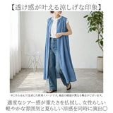 mitis ワンピース ミティス 通販 ギャザーワンピース 夏 春夏 ノースリーブ 袖なし ロング 前開き 前ボタン レディース シンプル インド綿 リゾート おしゃれ 女性 大人 かわいい
