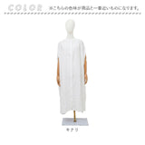 mitis ワンピース ミティス 通販 ギャザーワンピース 夏 春夏 ノースリーブ 袖なし ロング 前開き 前ボタン レディース シンプル インド綿 リゾート おしゃれ 女性 大人 かわいい