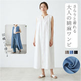 mitis ワンピース ミティス 通販 ギャザーワンピース 夏 春夏 ノースリーブ 袖なし ロング 前開き 前ボタン レディース シンプル インド綿 リゾート おしゃれ 女性 大人 かわいい