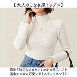 mitis Tシャツ ミティス 通販 ボトルネックロンT カットソー プルオーバー レディース 長袖 夏 春夏 春秋 ハイネック シンプル カジュアル メロートップス おしゃれ 女性 大人 オシャレ