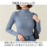 mitis Tシャツ ミティス 通販 ボトルネックロンT カットソー プルオーバー レディース 長袖 夏 春夏 春秋 ハイネック シンプル カジュアル メロートップス おしゃれ 女性 大人 オシャレ