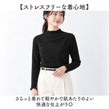 mitis Tシャツ ミティス 通販 ボトルネックロンT カットソー プルオーバー レディース 長袖 夏 春夏 春秋 ハイネック シンプル カジュアル メロートップス おしゃれ 女性 大人 オシャレ