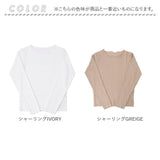mitis Tシャツ ミティス 通販 長袖tシャツ クルーネックロンT レディース カットソー プルオーバー 夏 春夏 春秋 長袖シャツ シンプル カジュアル 無地 おしゃれ 女性 大人 オシャレ