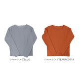 mitis Tシャツ ミティス 通販 長袖tシャツ クルーネックロンT レディース カットソー プルオーバー 夏 春夏 春秋 長袖シャツ シンプル カジュアル 無地 おしゃれ 女性 大人 オシャレ