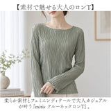 mitis Tシャツ ミティス 通販 長袖tシャツ クルーネックロンT レディース カットソー プルオーバー 夏 春夏 春秋 長袖シャツ シンプル カジュアル 無地 おしゃれ 女性 大人 オシャレ