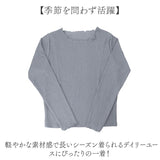 mitis Tシャツ ミティス 通販 長袖tシャツ クルーネックロンT レディース カットソー プルオーバー 夏 春夏 春秋 長袖シャツ シンプル カジュアル 無地 おしゃれ 女性 大人 オシャレ