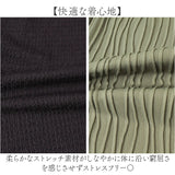 mitis Tシャツ ミティス 通販 長袖tシャツ クルーネックロンT レディース カットソー プルオーバー 夏 春夏 春秋 長袖シャツ シンプル カジュアル 無地 おしゃれ 女性 大人 オシャレ