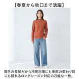 mitis Tシャツ ミティス 通販 配色メローロンT カットソー プルオーバー レディース プチハイネックTシャツ 夏 春夏 春秋 長袖 シンプル カジュアル メロートップス おしゃれ 女性 大人
