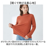 mitis Tシャツ ミティス 通販 配色メローロンT カットソー プルオーバー レディース プチハイネックTシャツ 夏 春夏 春秋 長袖 シンプル カジュアル メロートップス おしゃれ 女性 大人