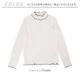 mitis Tシャツ ミティス 通販 配色メローロンT カットソー プルオーバー レディース プチハイネックTシャツ 夏 春夏 春秋 長袖 シンプル カジュアル メロートップス おしゃれ 女性 大人