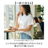 mitis Tシャツ ミティス 通販 モックネックTシャツ カットソー 前後差 プルオーバー レディース 半袖 夏 春夏 春秋 モックネック シンプル カジュアル インド綿 おしゃれ 女性 大人