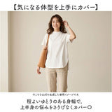 mitis Tシャツ ミティス 通販 モックネックTシャツ カットソー 前後差 プルオーバー レディース 半袖 夏 春夏 春秋 モックネック シンプル カジュアル インド綿 おしゃれ 女性 大人