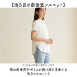 mitis Tシャツ ミティス 通販 モックネックTシャツ カットソー 前後差 プルオーバー レディース 半袖 夏 春夏 春秋 モックネック シンプル カジュアル インド綿 おしゃれ 女性 大人