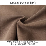 mitis Tシャツ ミティス 通販 モックネックTシャツ カットソー 前後差 プルオーバー レディース 半袖 夏 春夏 春秋 モックネック シンプル カジュアル インド綿 おしゃれ 女性 大人