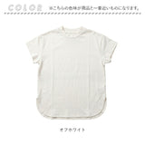 mitis Tシャツ ミティス 通販 モックネックTシャツ カットソー 前後差 プルオーバー レディース 半袖 夏 春夏 春秋 モックネック シンプル カジュアル インド綿 おしゃれ 女性 大人
