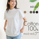 mitis Tシャツ ミティス 通販 モックネックTシャツ カットソー 前後差 プルオーバー レディース 半袖 夏 春夏 春秋 モックネック シンプル カジュアル インド綿 おしゃれ 女性 大人