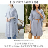 mitis ワンピース ミティス 通販 オーバーサイズブラウスワンピース シャツワンピース 夏 春夏 春秋 フレンチスリーブ ドルマンスリーブ 前開き 前ボタン レディース シンプル 膝丈