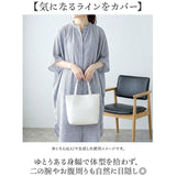 mitis ワンピース ミティス 通販 オーバーサイズブラウスワンピース シャツワンピース 夏 春夏 春秋 フレンチスリーブ ドルマンスリーブ 前開き 前ボタン レディース シンプル 膝丈