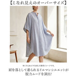 mitis ワンピース ミティス 通販 オーバーサイズブラウスワンピース シャツワンピース 夏 春夏 春秋 フレンチスリーブ ドルマンスリーブ 前開き 前ボタン レディース シンプル 膝丈