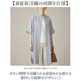 mitis ワンピース ミティス 通販 オーバーサイズブラウスワンピース シャツワンピース 夏 春夏 春秋 フレンチスリーブ ドルマンスリーブ 前開き 前ボタン レディース シンプル 膝丈
