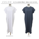 mitis ワンピース ミティス 通販 プチハイネックワンピース Tシャツワンピース レディース 半袖 夏 春夏 春秋 フレンチスリーブ モックネック シンプル カジュアル インド綿 おしゃれ