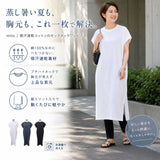 mitis ワンピース ミティス 通販 プチハイネックワンピース Tシャツワンピース レディース 半袖 夏 春夏 春秋 フレンチスリーブ モックネック シンプル カジュアル インド綿 おしゃれ