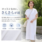 mitis ワンピース ミティス 通販 プチハイネックワンピース Tシャツワンピース レディース 半袖 夏 春夏 春秋 フレンチスリーブ モックネック シンプル カジュアル インド綿 おしゃれ