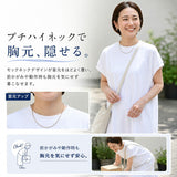 mitis ワンピース ミティス 通販 プチハイネックワンピース Tシャツワンピース レディース 半袖 夏 春夏 春秋 フレンチスリーブ モックネック シンプル カジュアル インド綿 おしゃれ