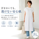 mitis ワンピース ミティス 通販 プチハイネックワンピース Tシャツワンピース レディース 半袖 夏 春夏 春秋 フレンチスリーブ モックネック シンプル カジュアル インド綿 おしゃれ
