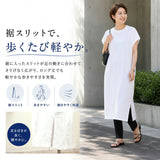 mitis ワンピース ミティス 通販 プチハイネックワンピース Tシャツワンピース レディース 半袖 夏 春夏 春秋 フレンチスリーブ モックネック シンプル カジュアル インド綿 おしゃれ