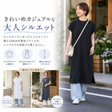 mitis ワンピース ミティス 通販 プチハイネックワンピース Tシャツワンピース レディース 半袖 夏 春夏 春秋 フレンチスリーブ モックネック シンプル カジュアル インド綿 おしゃれ