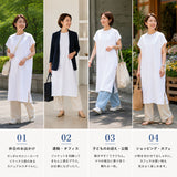 mitis ワンピース ミティス 通販 プチハイネックワンピース Tシャツワンピース レディース 半袖 夏 春夏 春秋 フレンチスリーブ モックネック シンプル カジュアル インド綿 おしゃれ