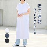 mitis ワンピース ミティス 通販 プチハイネックワンピース Tシャツワンピース レディース 半袖 夏 春夏 春秋 フレンチスリーブ モックネック シンプル カジュアル インド綿 おしゃれ