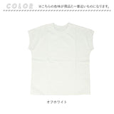 mitis Tシャツ ミティス 通販 プチハイネックTシャツ カットソー プルオーバー レディース 半袖 夏 春夏 春秋 フレンチスリーブ シンプル カジュアル インド綿 おしゃれ 女性 大人