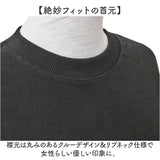 mitis Tシャツ ミティス 通販 プチハイネックTシャツ カットソー プルオーバー レディース 半袖 夏 春夏 春秋 フレンチスリーブ シンプル カジュアル インド綿 おしゃれ 女性 大人