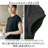 mitis Tシャツ ミティス 通販 プチハイネックTシャツ カットソー プルオーバー レディース 半袖 夏 春夏 春秋 フレンチスリーブ シンプル カジュアル インド綿 おしゃれ 女性 大人