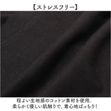mitis Tシャツ ミティス 通販 プチハイネックTシャツ カットソー プルオーバー レディース 半袖 夏 春夏 春秋 フレンチスリーブ シンプル カジュアル インド綿 おしゃれ 女性 大人