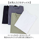 mitis Tシャツ ミティス 通販 プチハイネックTシャツ カットソー プルオーバー レディース 半袖 夏 春夏 春秋 フレンチスリーブ シンプル カジュアル インド綿 おしゃれ 女性 大人