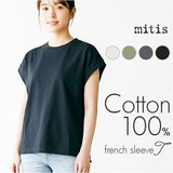 mitis Tシャツ ミティス 通販 プチハイネックTシャツ カットソー プルオーバー レディース 半袖 夏 春夏 春秋 フレンチスリーブ シンプル カジュアル インド綿 おしゃれ 女性 大人