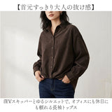 スキッパーシャツ 通販 スキッパーブラウス レディース 長袖シャツ オーバーサイズ 深Vネック プルオーバー オフィスカジュアル ゆったり 無地トップス 韓国ファッション 大人カジュアル