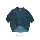 mitis シャツ ミティス 通販 スキッパーシャツ スキッパーブラウス ブラウス 夏 春夏 春秋 5分袖 五分袖 ドルマンスリーブ 7分袖 七分袖 レディース シンプル ゆったり インド綿 おしゃれ