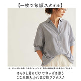 mitis シャツ ミティス 通販 スキッパーシャツ スキッパーブラウス ブラウス 夏 春夏 春秋 5分袖 五分袖 ドルマンスリーブ 7分袖 七分袖 レディース シンプル ゆったり インド綿 おしゃれ