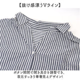 mitis シャツ ミティス 通販 スキッパーシャツ スキッパーブラウス ブラウス 夏 春夏 春秋 5分袖 五分袖 ドルマンスリーブ 7分袖 七分袖 レディース シンプル ゆったり インド綿 おしゃれ