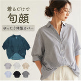 mitis シャツ ミティス 通販 スキッパーシャツ スキッパーブラウス ブラウス 夏 春夏 春秋 5分袖 五分袖 ドルマンスリーブ 7分袖 七分袖 レディース シンプル ゆったり インド綿 おしゃれ