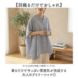 mitis シャツ ミティス 通販 ワイドドルマンシャツ ブラウス 夏 春夏 春秋 半袖 5分袖 五分袖 ドルマンスリーブ フレンチスリーブ レディース シンプル ゆったり インド綿 おしゃれ 女性