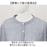 mitis シャツ ミティス 通販 ワイドドルマンシャツ ブラウス 夏 春夏 春秋 半袖 5分袖 五分袖 ドルマンスリーブ フレンチスリーブ レディース シンプル ゆったり インド綿 おしゃれ 女性