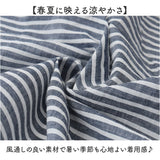 mitis シャツ ミティス 通販 ワイドドルマンシャツ ブラウス 夏 春夏 春秋 半袖 5分袖 五分袖 ドルマンスリーブ フレンチスリーブ レディース シンプル ゆったり インド綿 おしゃれ 女性